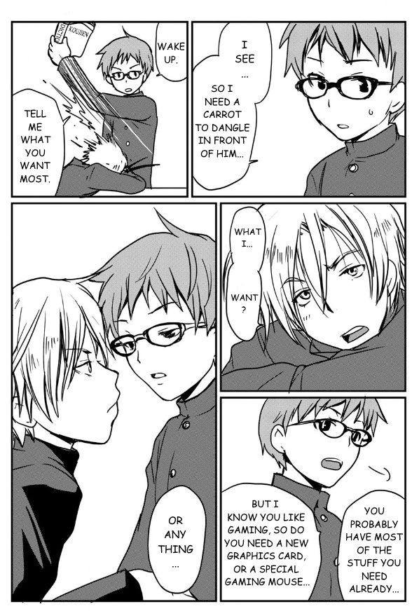 Shindou-ke no Jijou Ch. 4 第21页