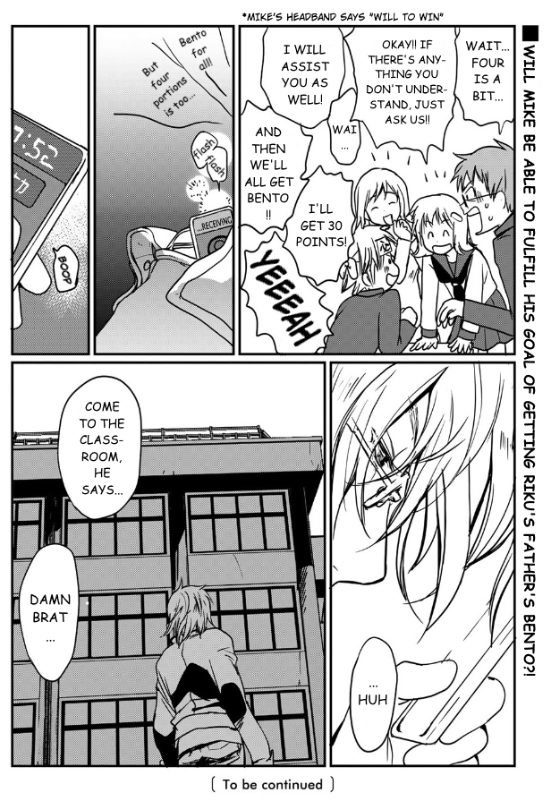 Shindou-ke no Jijou Ch. 4 第24页