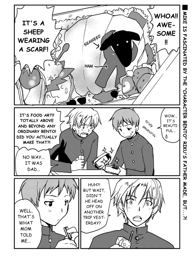 Shindou-ke no Jijou Ch. 4 第4页