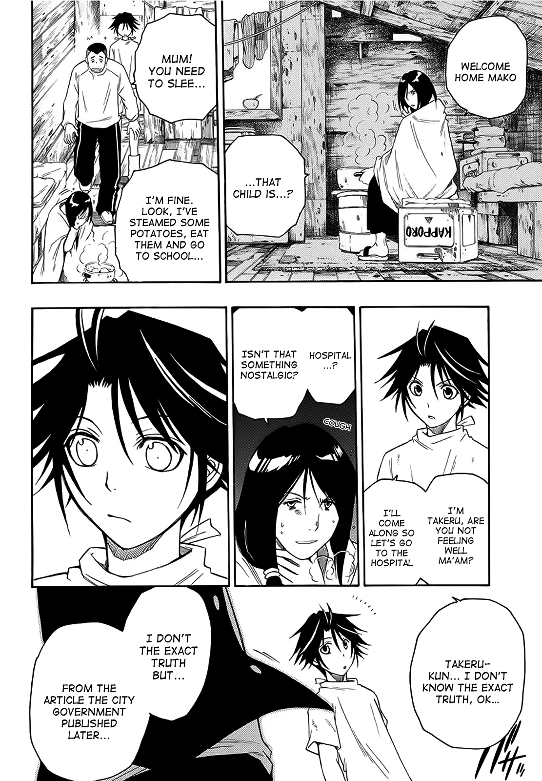 Shirayukihime to 7-nin no Shuujin Awakening 第13页