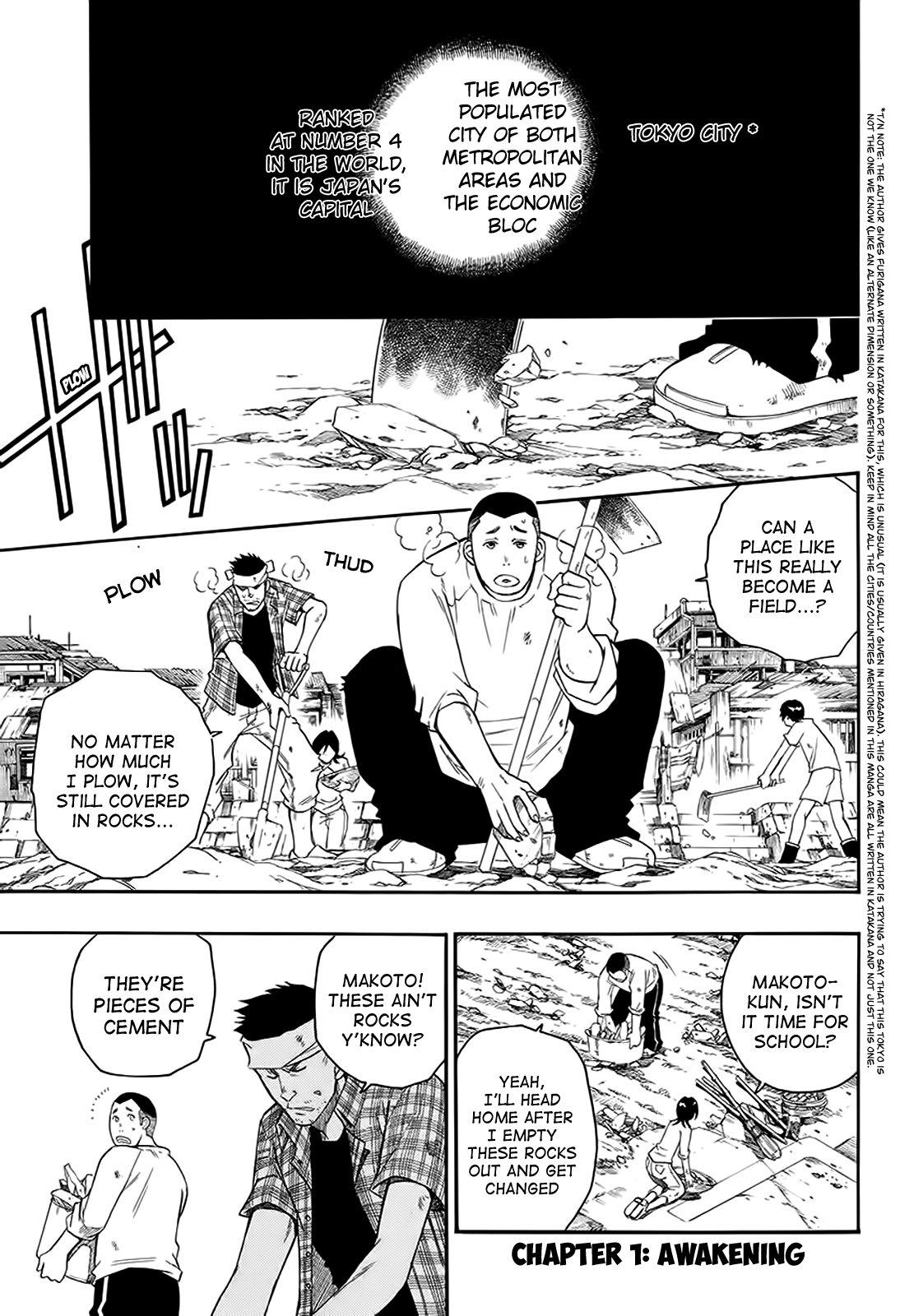 Shirayukihime to 7-nin no Shuujin Awakening 第3页