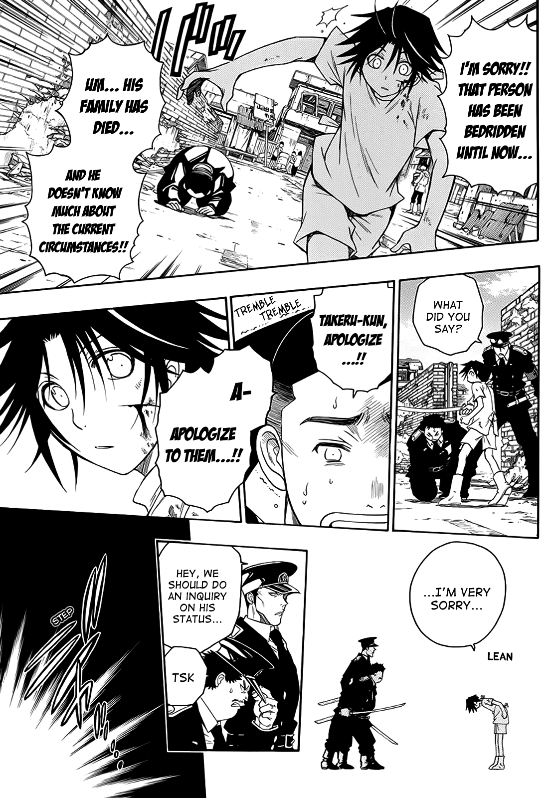 Shirayukihime to 7-nin no Shuujin Awakening 第23页