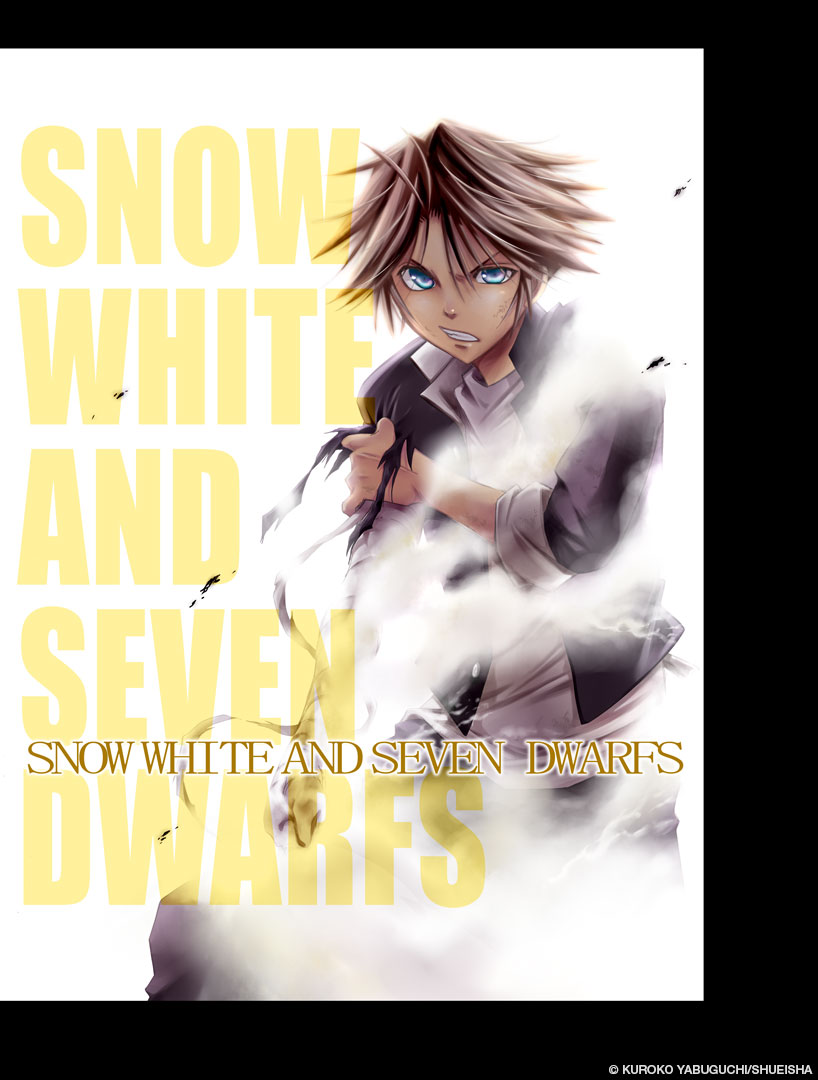 Shirayukihime to 7-nin no Shuujin Awakening 第52页