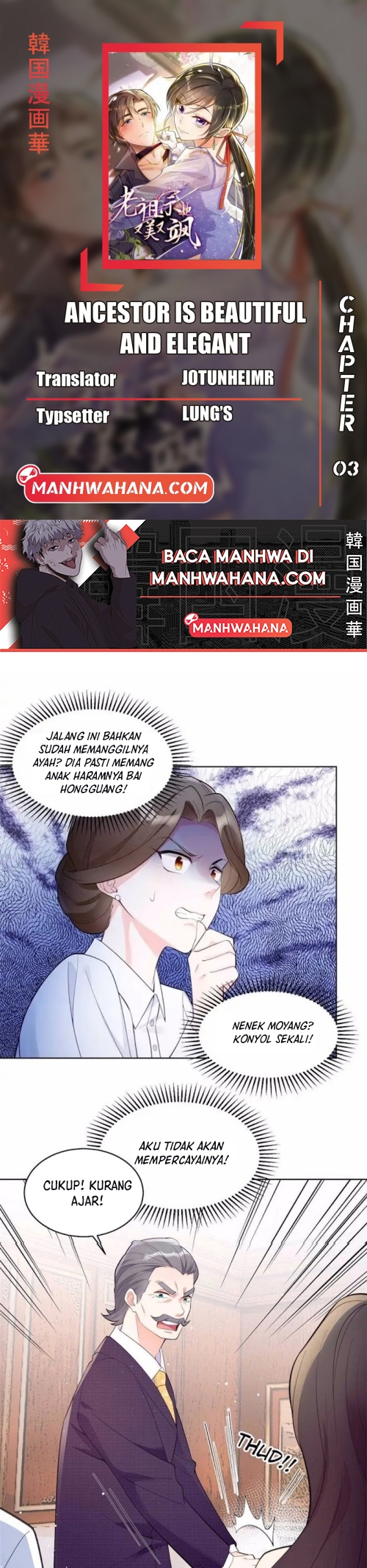 She-Ancestor, Dazzling and Dashing Ch. 3 第1页