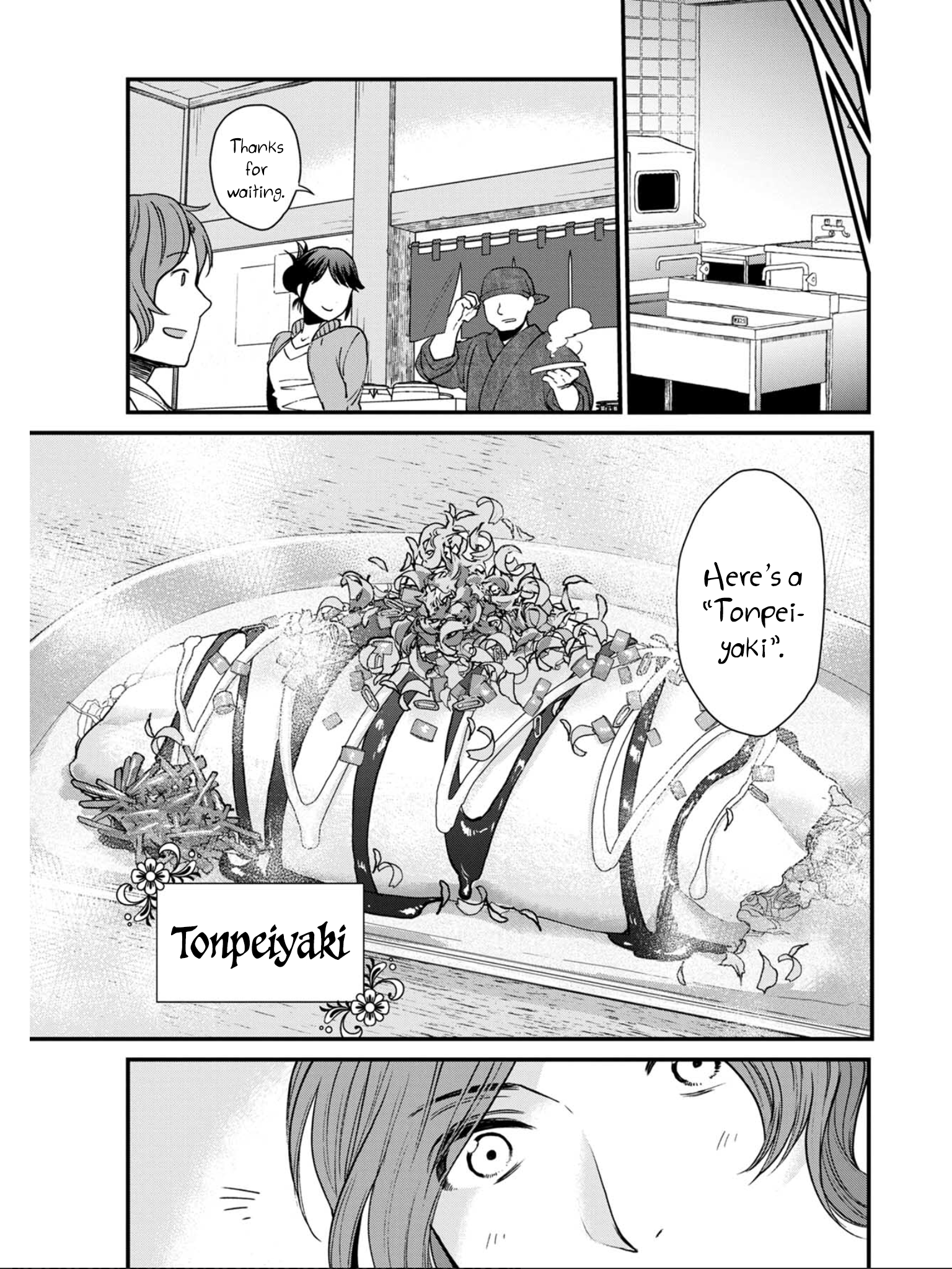 Isekai Izakaya "Gen" The Reopening 第17页
