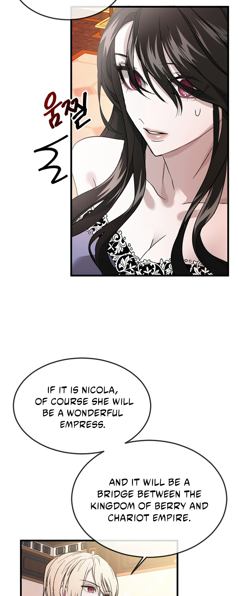 I Will Fall With the Emperor Ch. 3 第20页