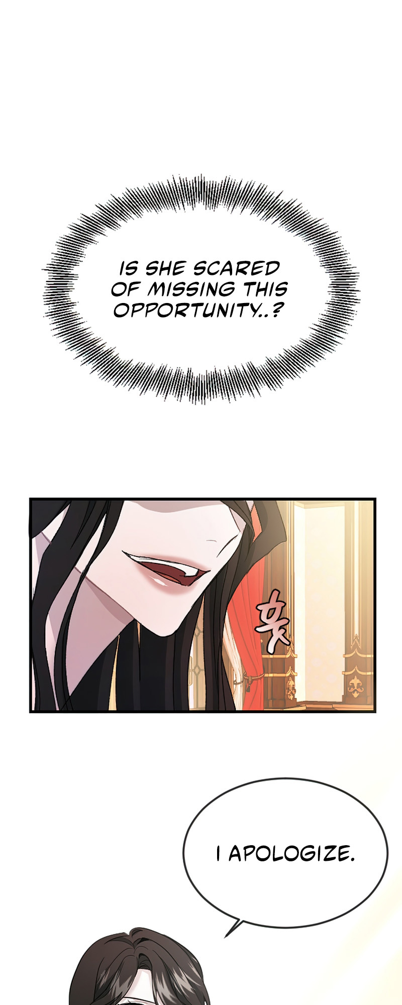 I Will Fall With the Emperor Ch. 3 第24页