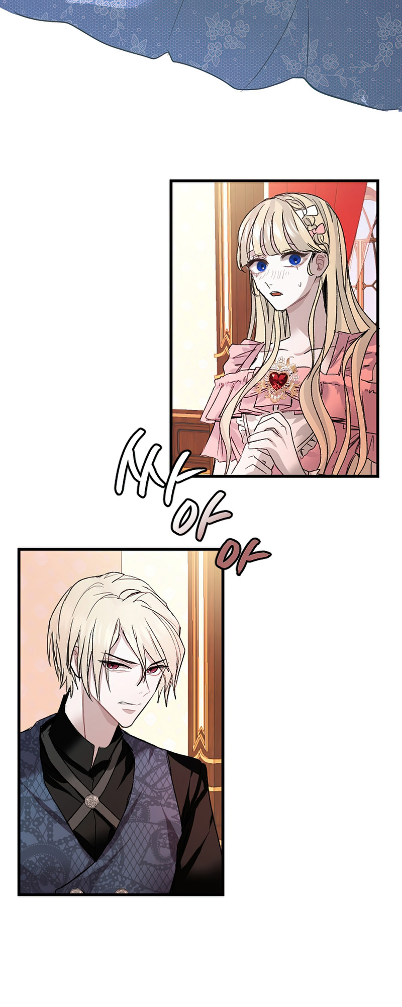 I Will Fall With the Emperor Ch. 3 第26页