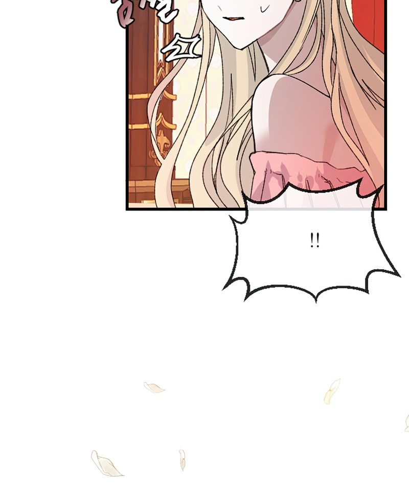 I Will Fall With the Emperor Ch. 3 第30页