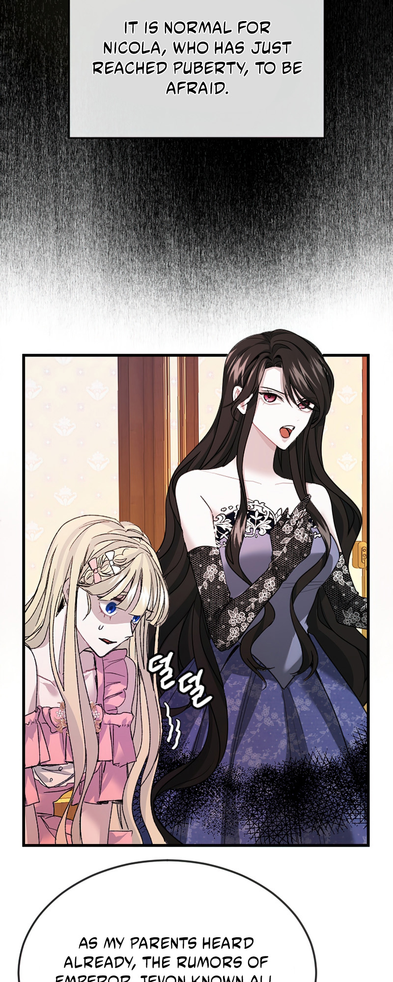 I Will Fall With the Emperor Ch. 3 第32页