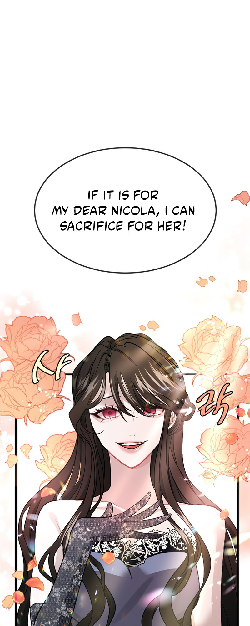 I Will Fall With the Emperor Ch. 3 第53页