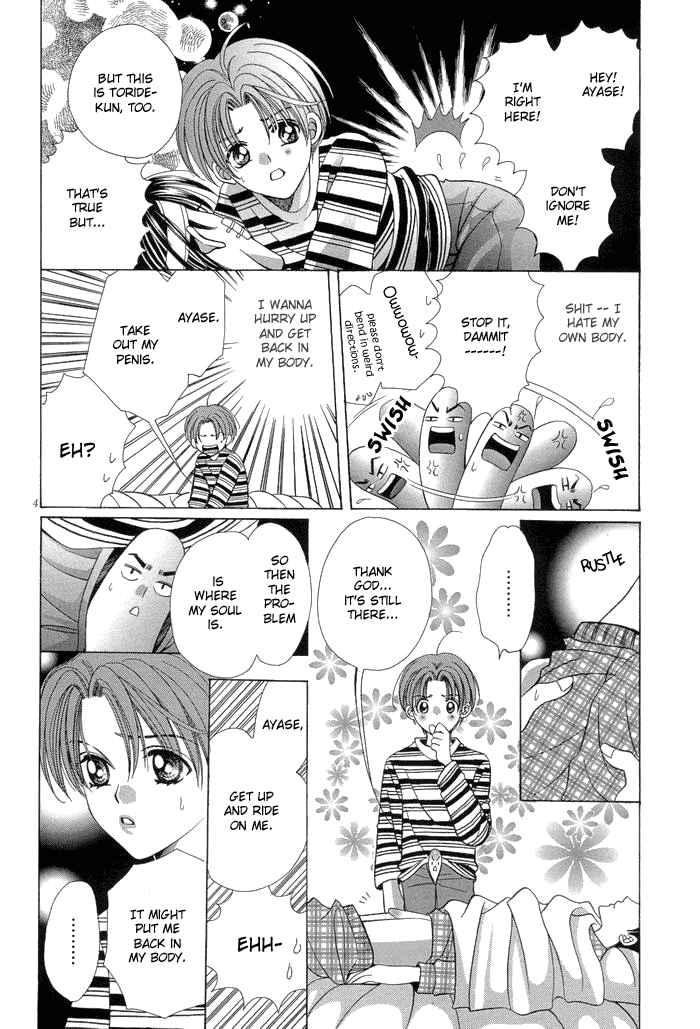Chinko no Tsubuyaki Vol. 1 Ch. 4 第7页