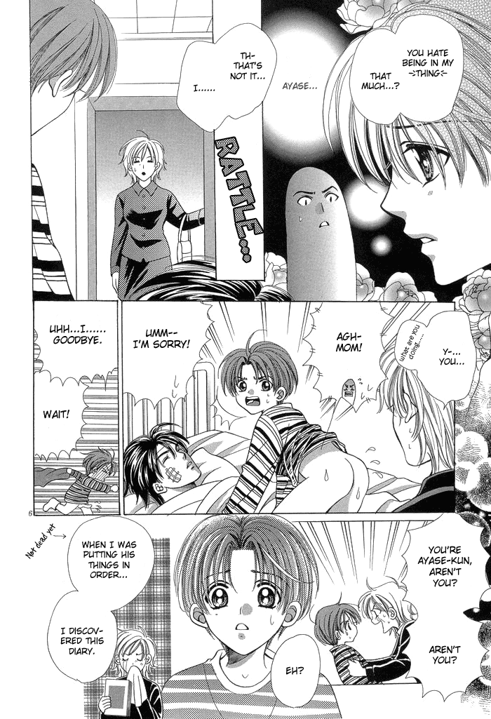Chinko no Tsubuyaki Vol. 1 Ch. 4 第9页