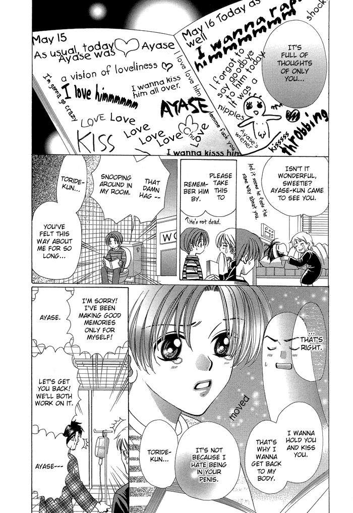 Chinko no Tsubuyaki Vol. 1 Ch. 4 第10页