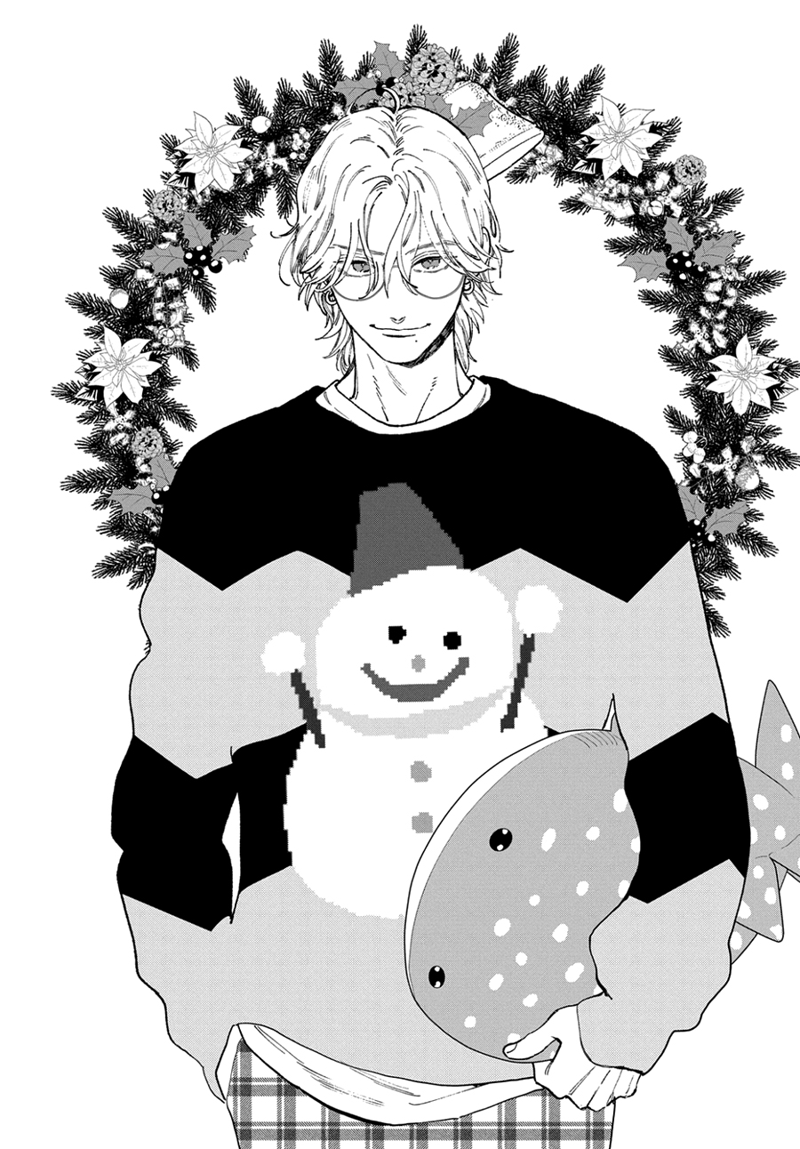 Uruwashi no Yoi no Tsuki Vol. 9 Ch. 34 第2页
