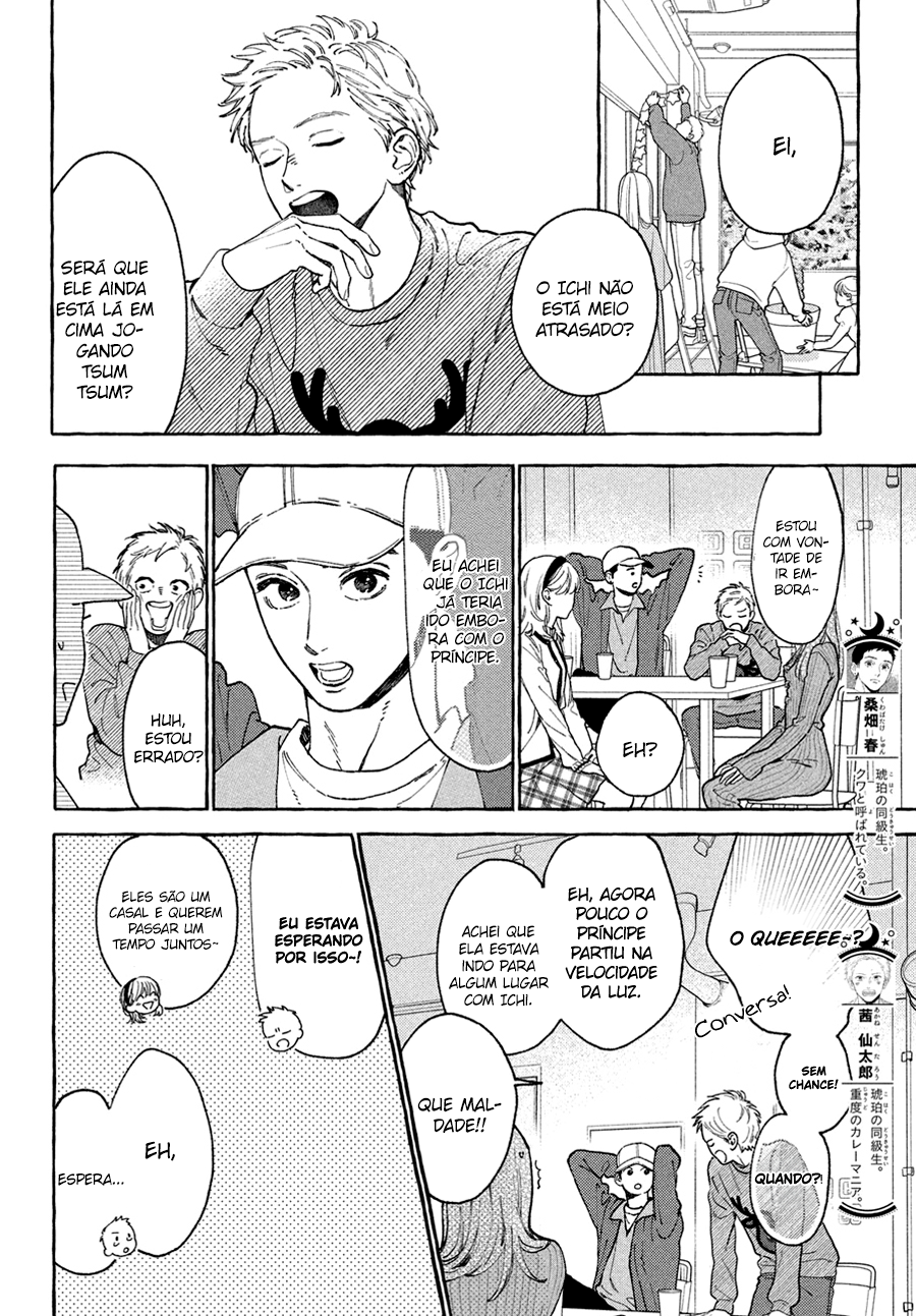 Uruwashi no Yoi no Tsuki Vol. 9 Ch. 34 第14页