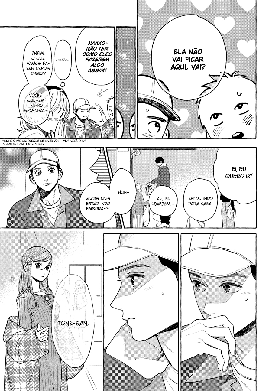 Uruwashi no Yoi no Tsuki Vol. 9 Ch. 34 第15页