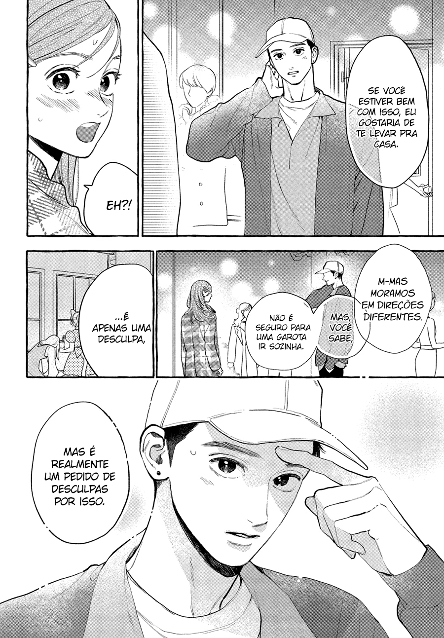 Uruwashi no Yoi no Tsuki Vol. 9 Ch. 34 第16页