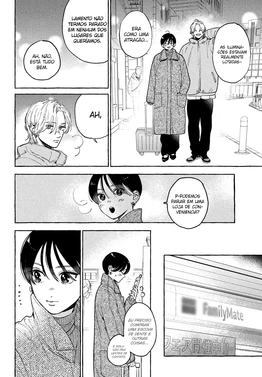 Uruwashi no Yoi no Tsuki Vol. 9 Ch. 34 第19页