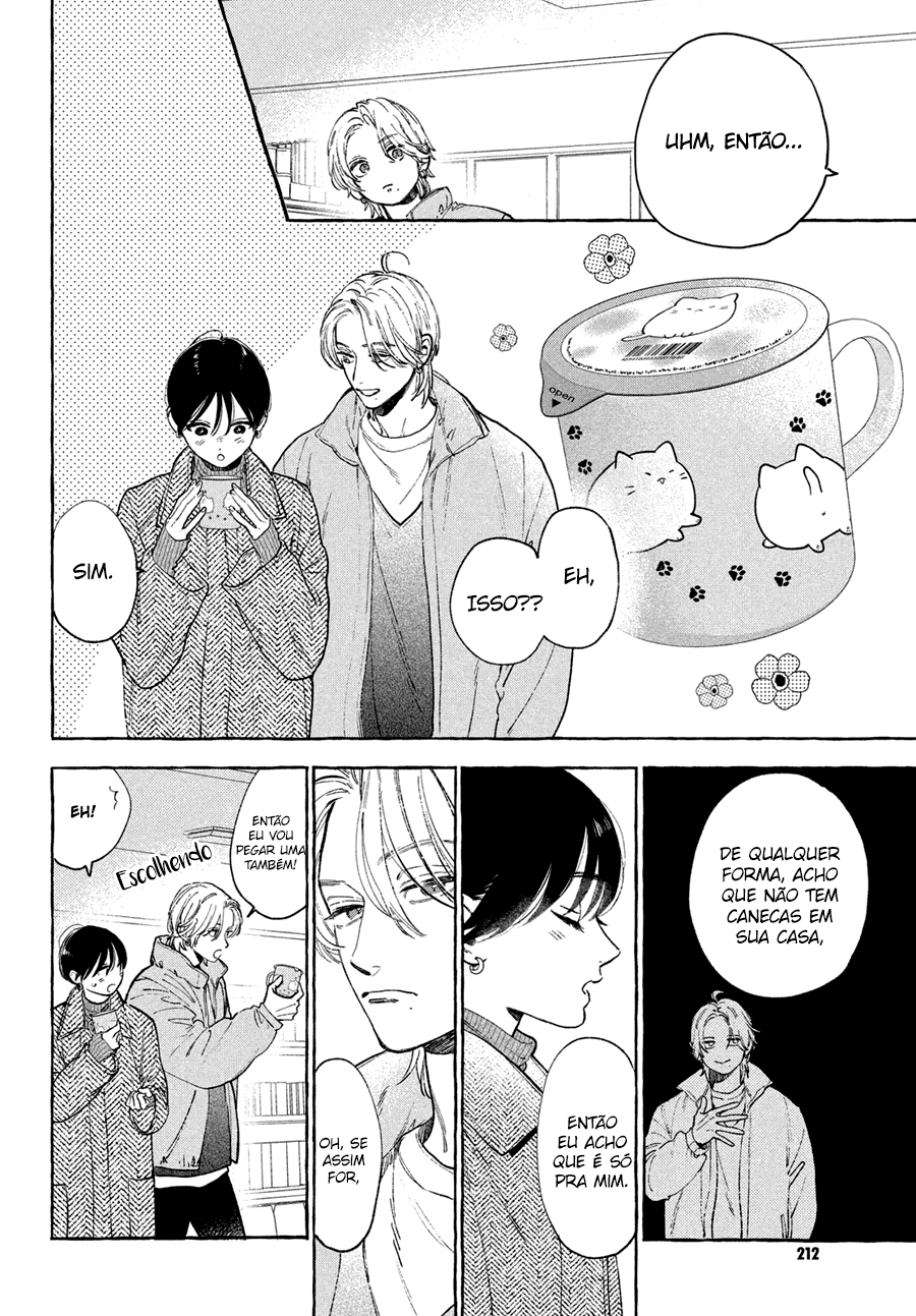 Uruwashi no Yoi no Tsuki Vol. 9 Ch. 34 第21页