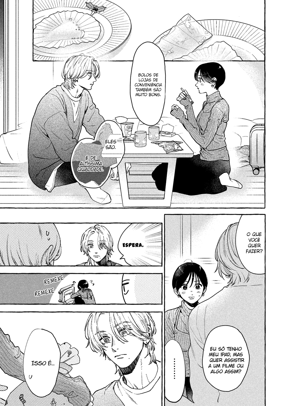 Uruwashi no Yoi no Tsuki Vol. 9 Ch. 34 第24页
