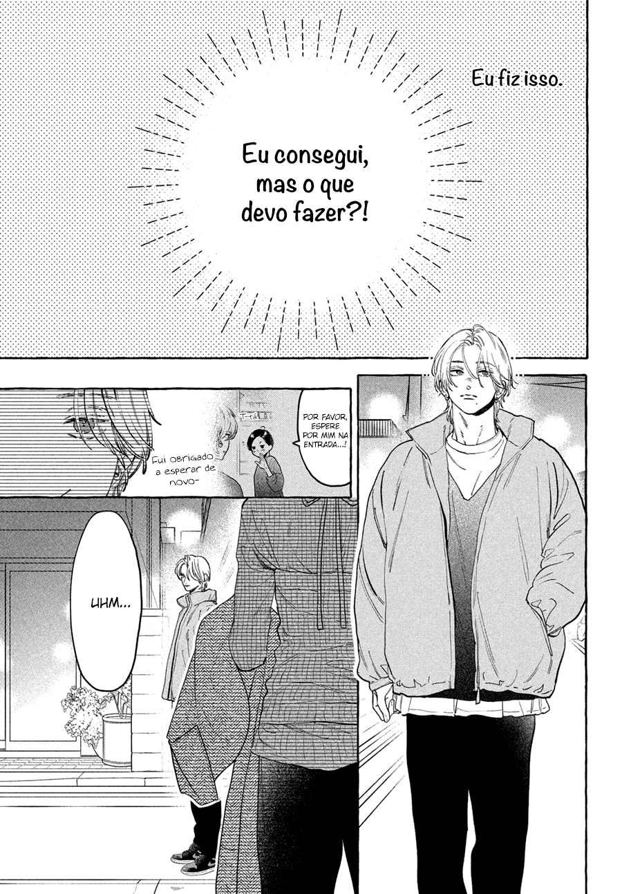 Uruwashi no Yoi no Tsuki Vol. 9 Ch. 34 第7页