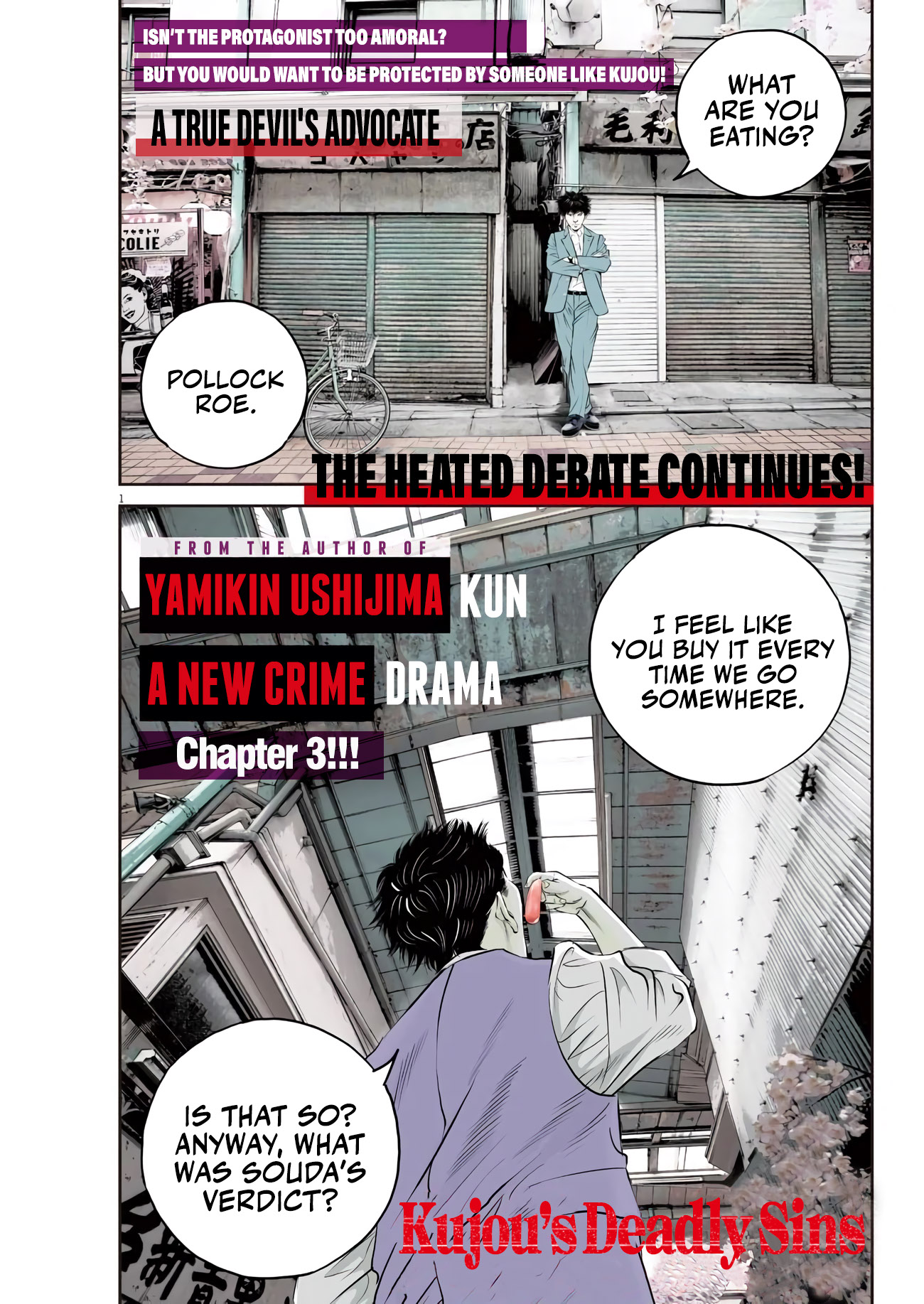 Kujou's Deadly Sins The Weak's Lot - Part 2 第1页