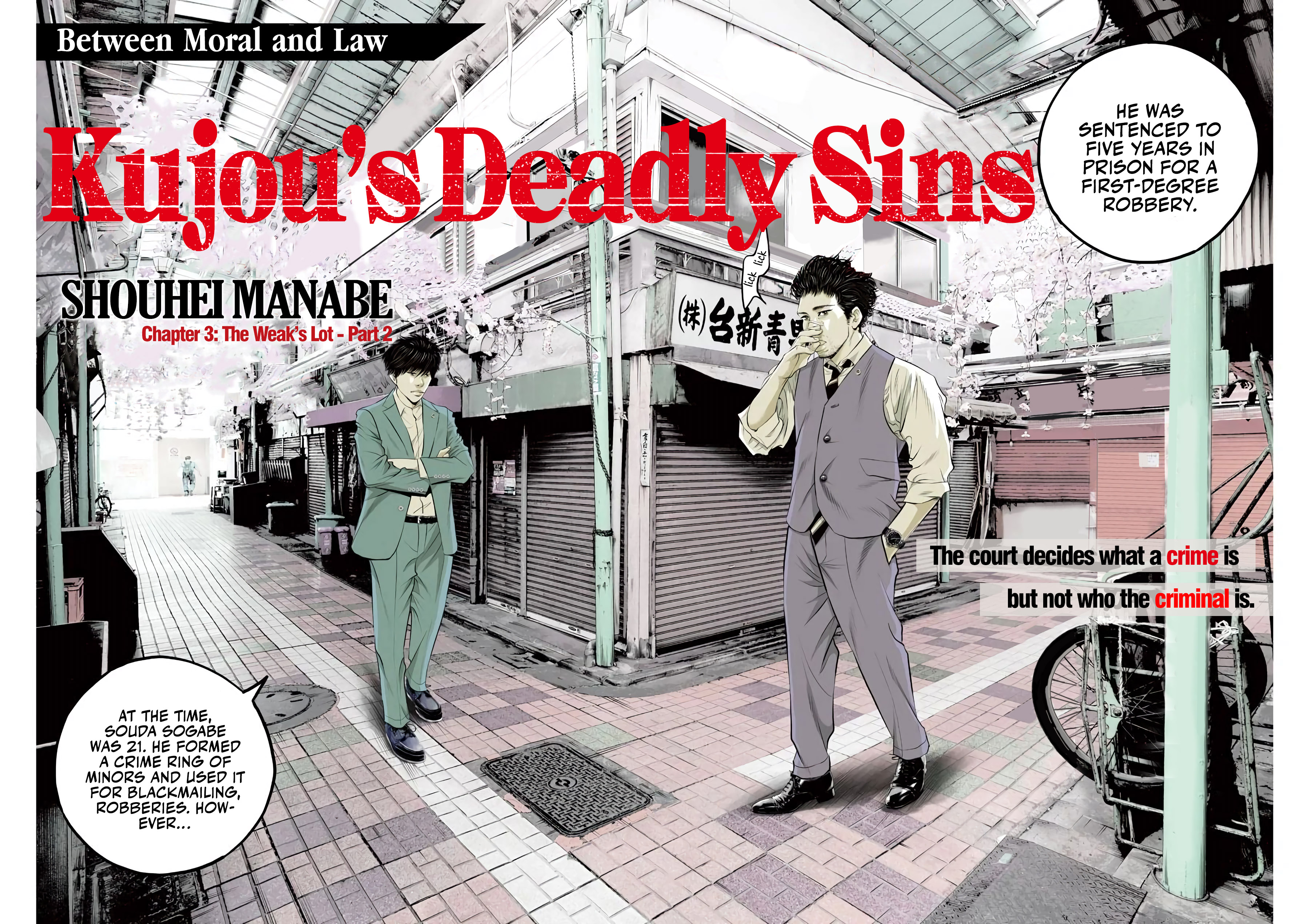 Kujou's Deadly Sins The Weak's Lot - Part 2 第2页