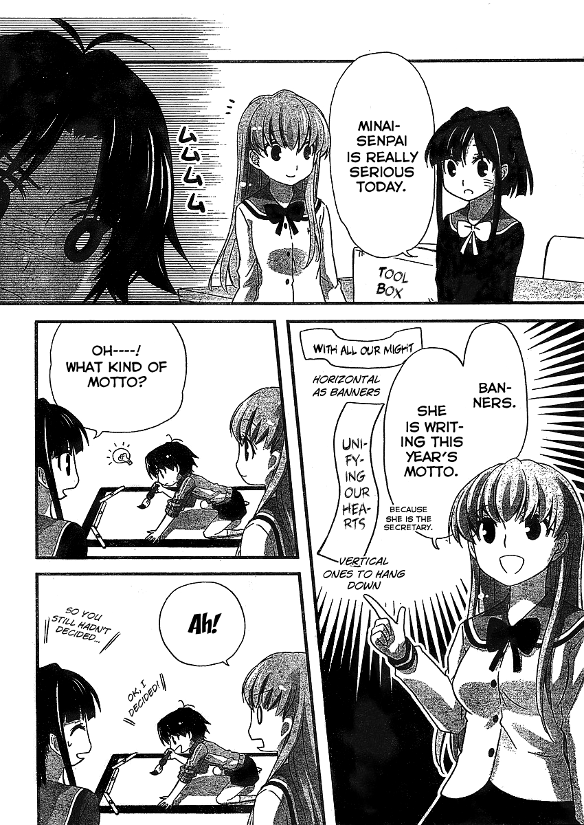 Yu-yuru Shikkoubu Vol. 1 Ch. 3 第5页