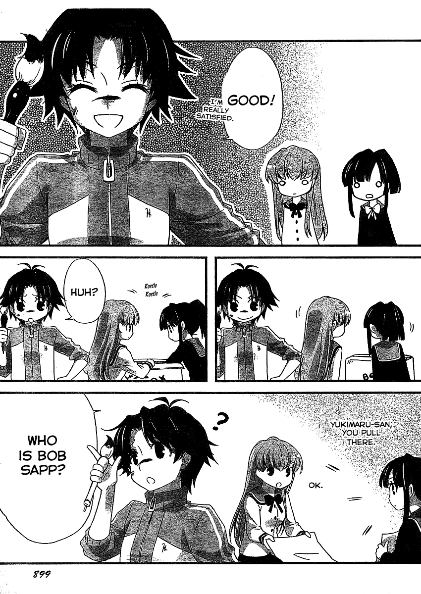 Yu-yuru Shikkoubu Vol. 1 Ch. 3 第7页