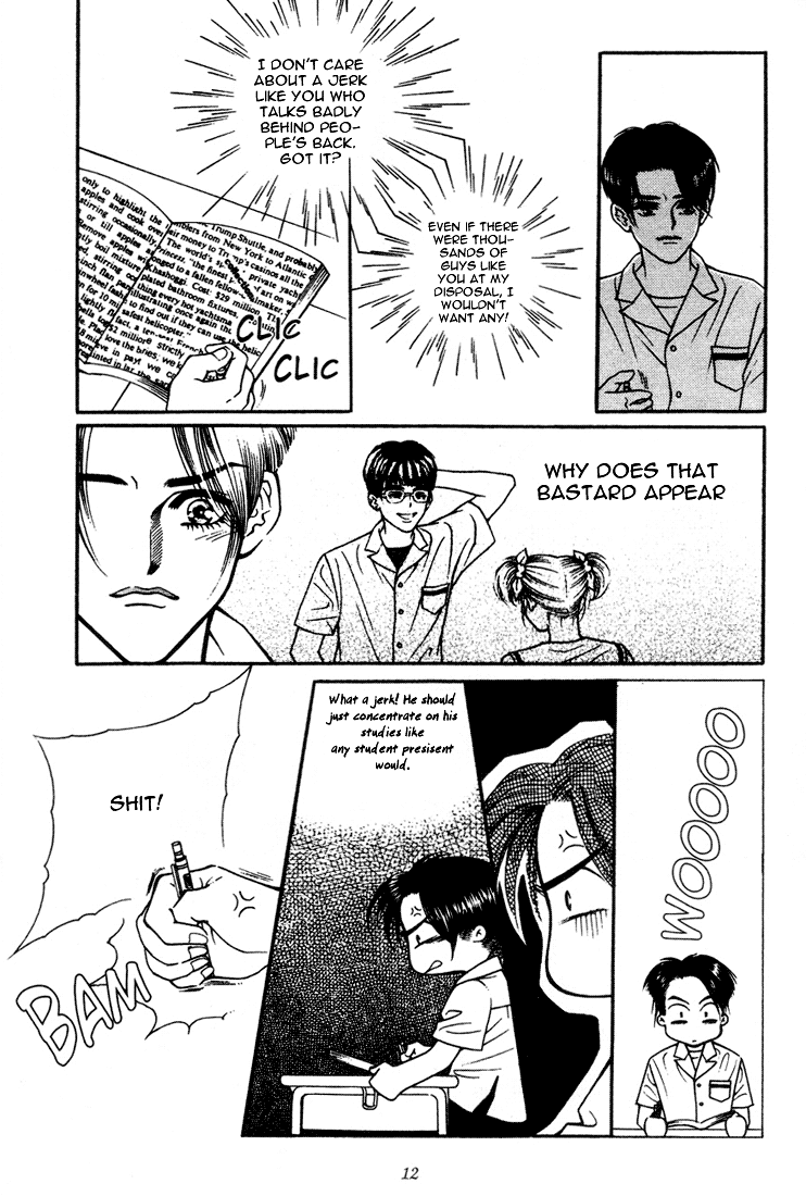 Vitamin (YEO Ho-Kyoung) Vol. 2 Ch. 6 第15页