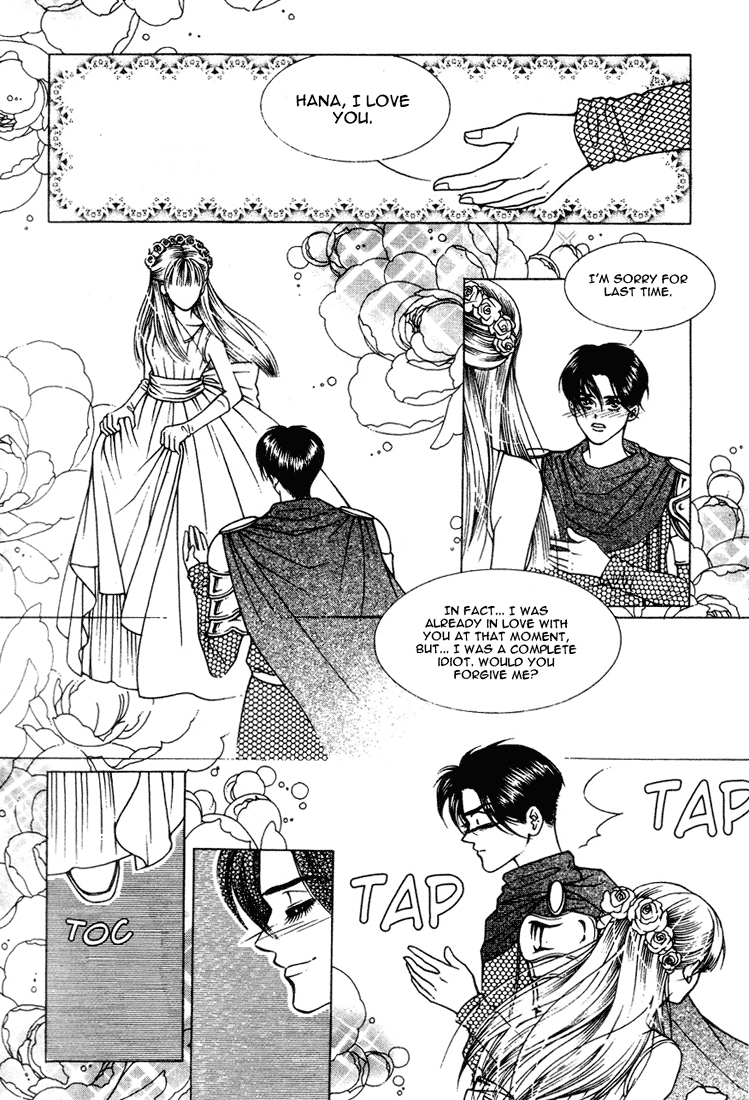 Vitamin (YEO Ho-Kyoung) Vol. 2 Ch. 6 第18页
