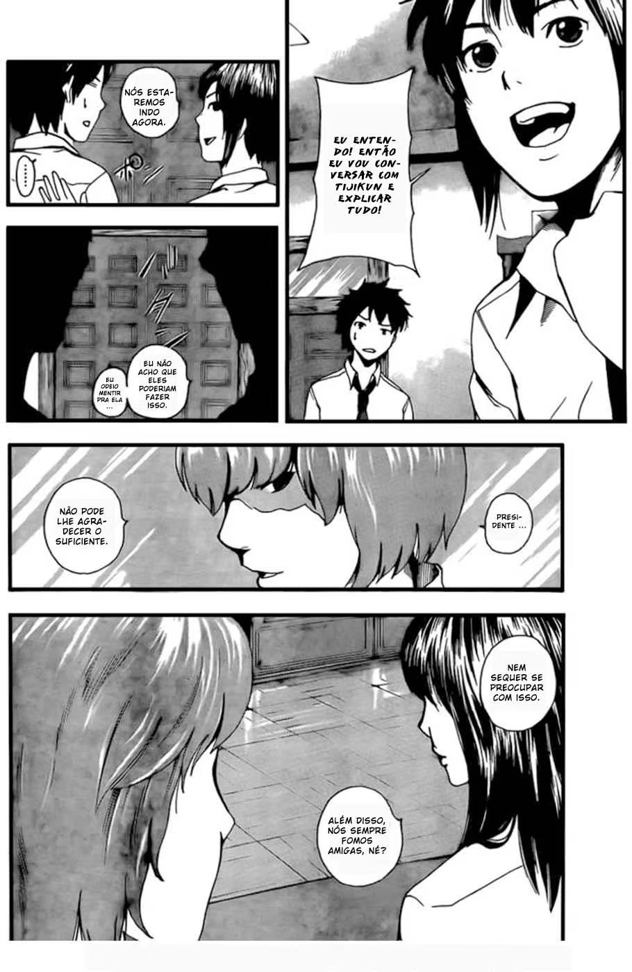 Tiji-kun! Vol. 1 Ch. 2 第11页
