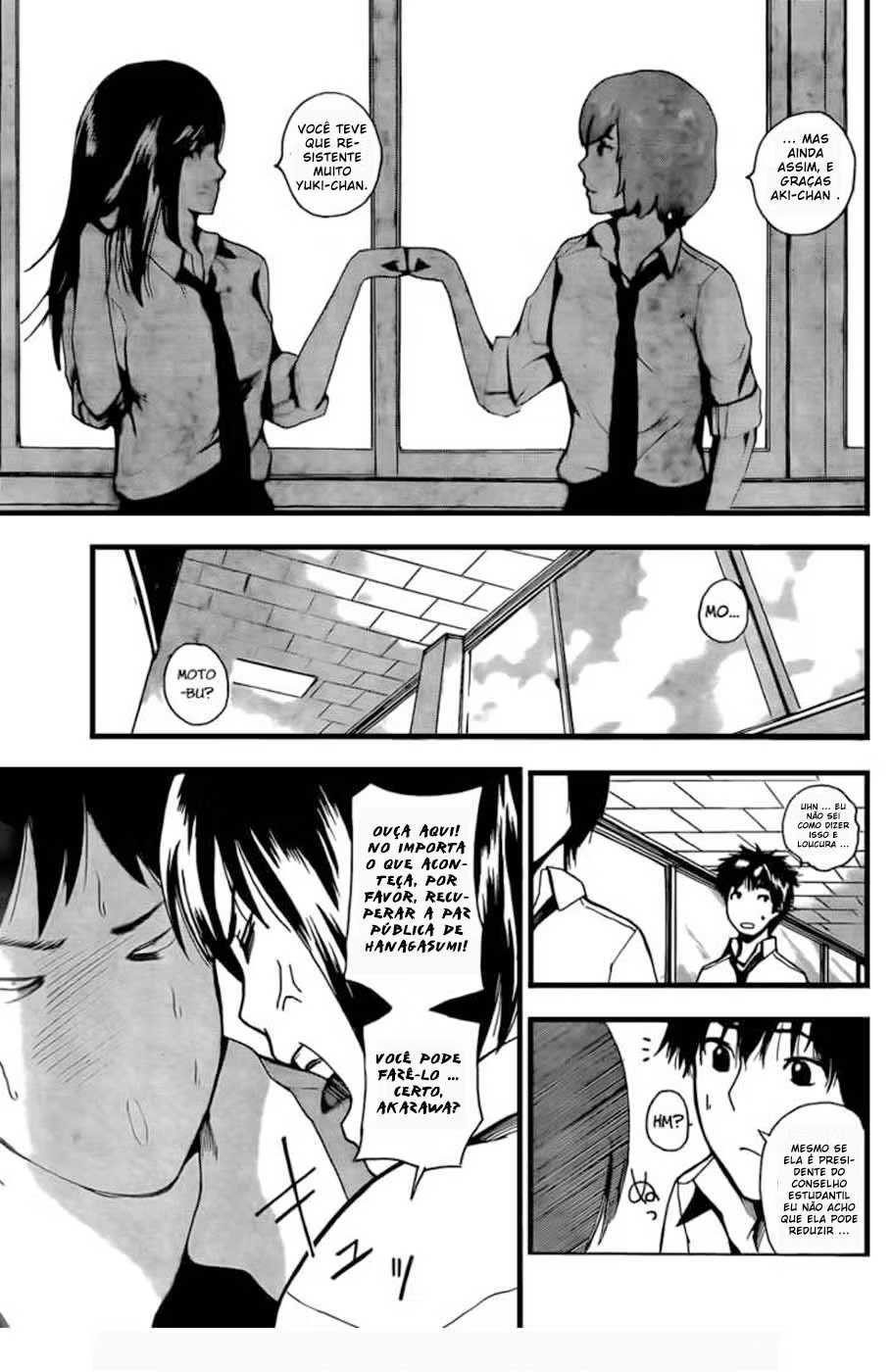 Tiji-kun! Vol. 1 Ch. 2 第12页