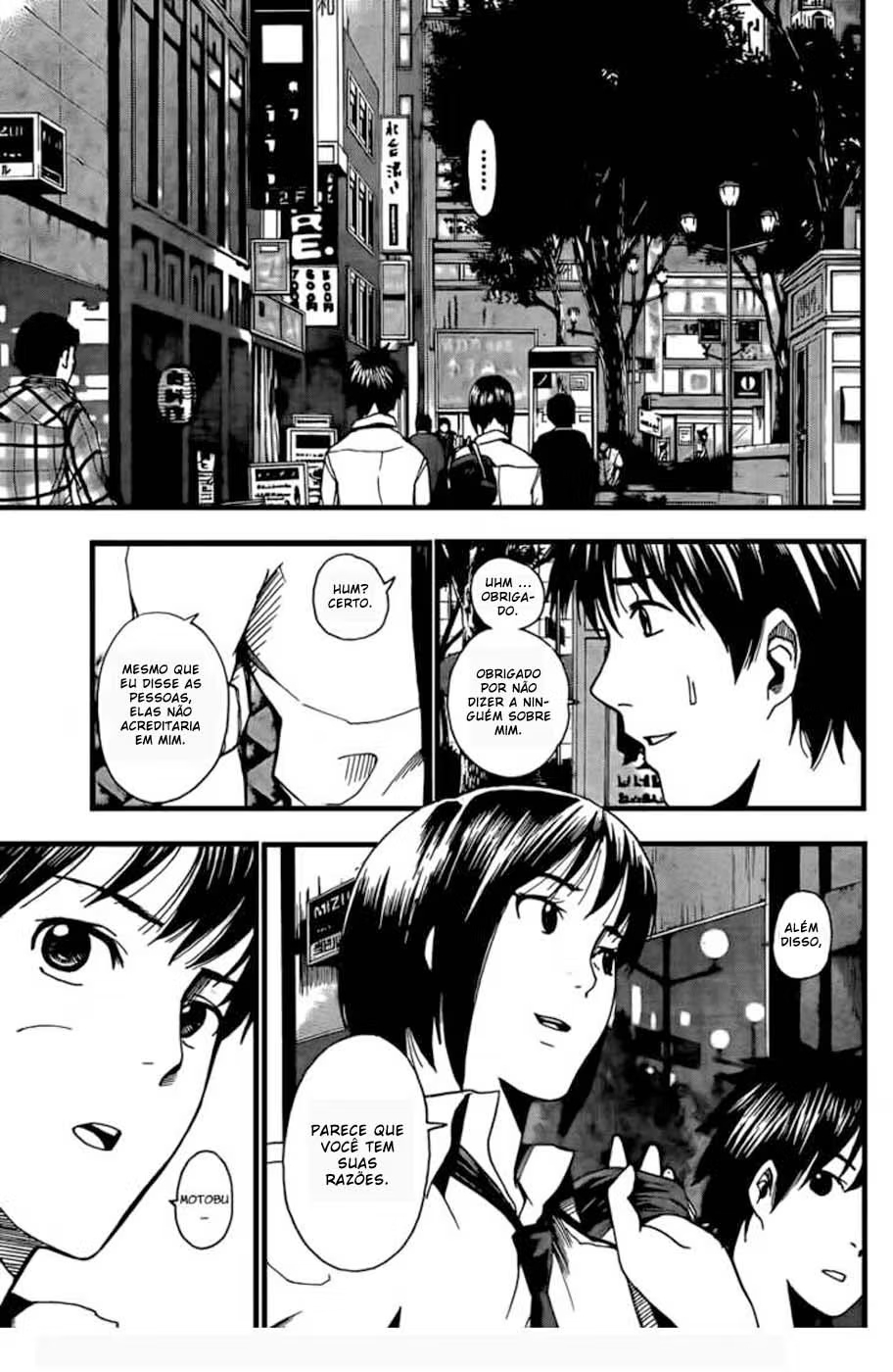 Tiji-kun! Vol. 1 Ch. 2 第14页