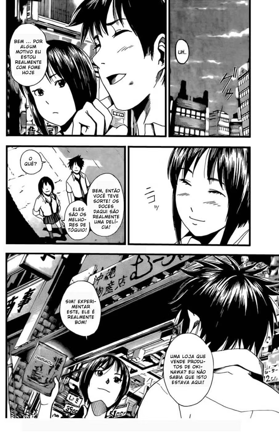 Tiji-kun! Vol. 1 Ch. 2 第15页