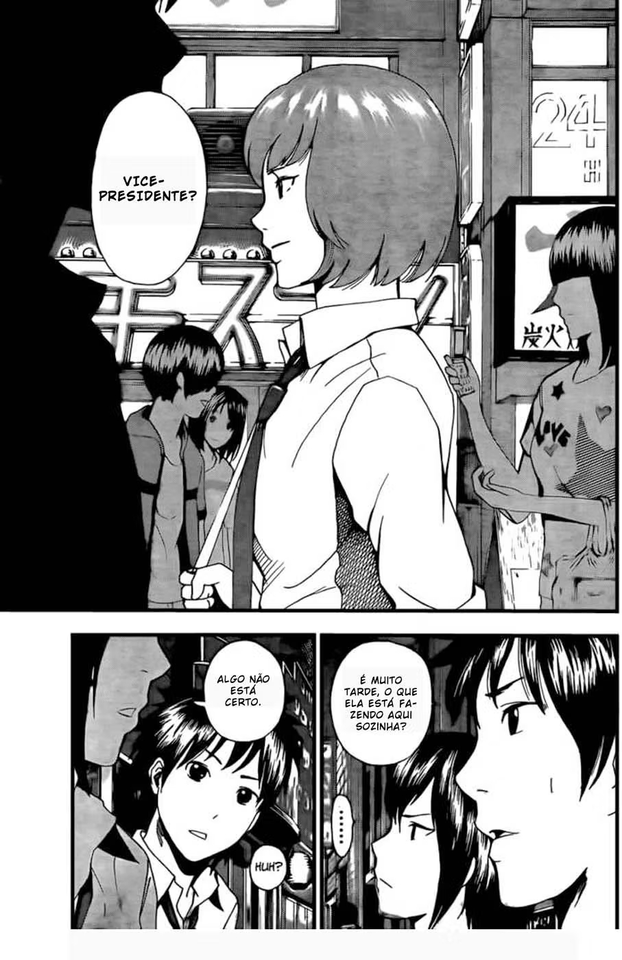 Tiji-kun! Vol. 1 Ch. 2 第18页