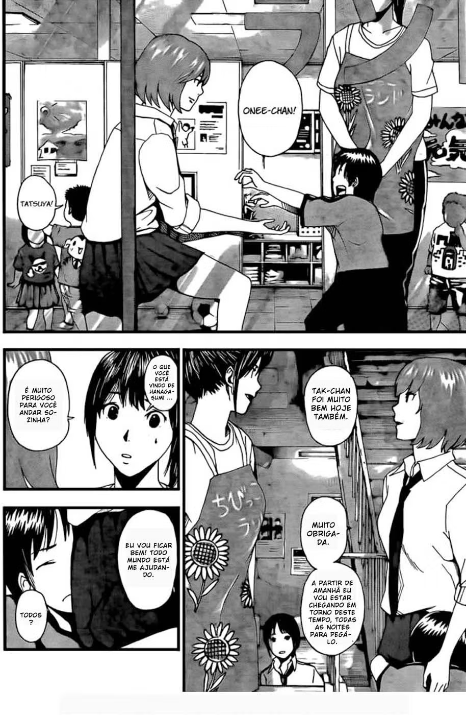 Tiji-kun! Vol. 1 Ch. 2 第21页