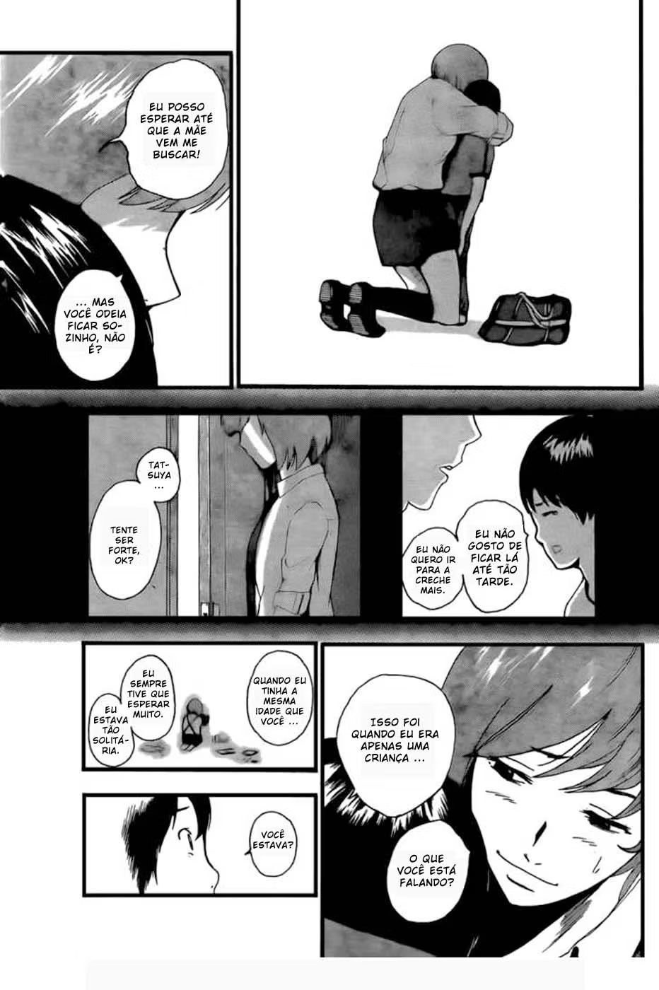 Tiji-kun! Vol. 1 Ch. 2 第24页