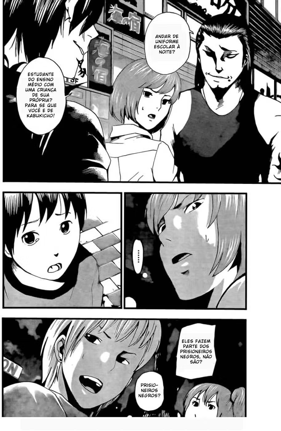 Tiji-kun! Vol. 1 Ch. 2 第27页