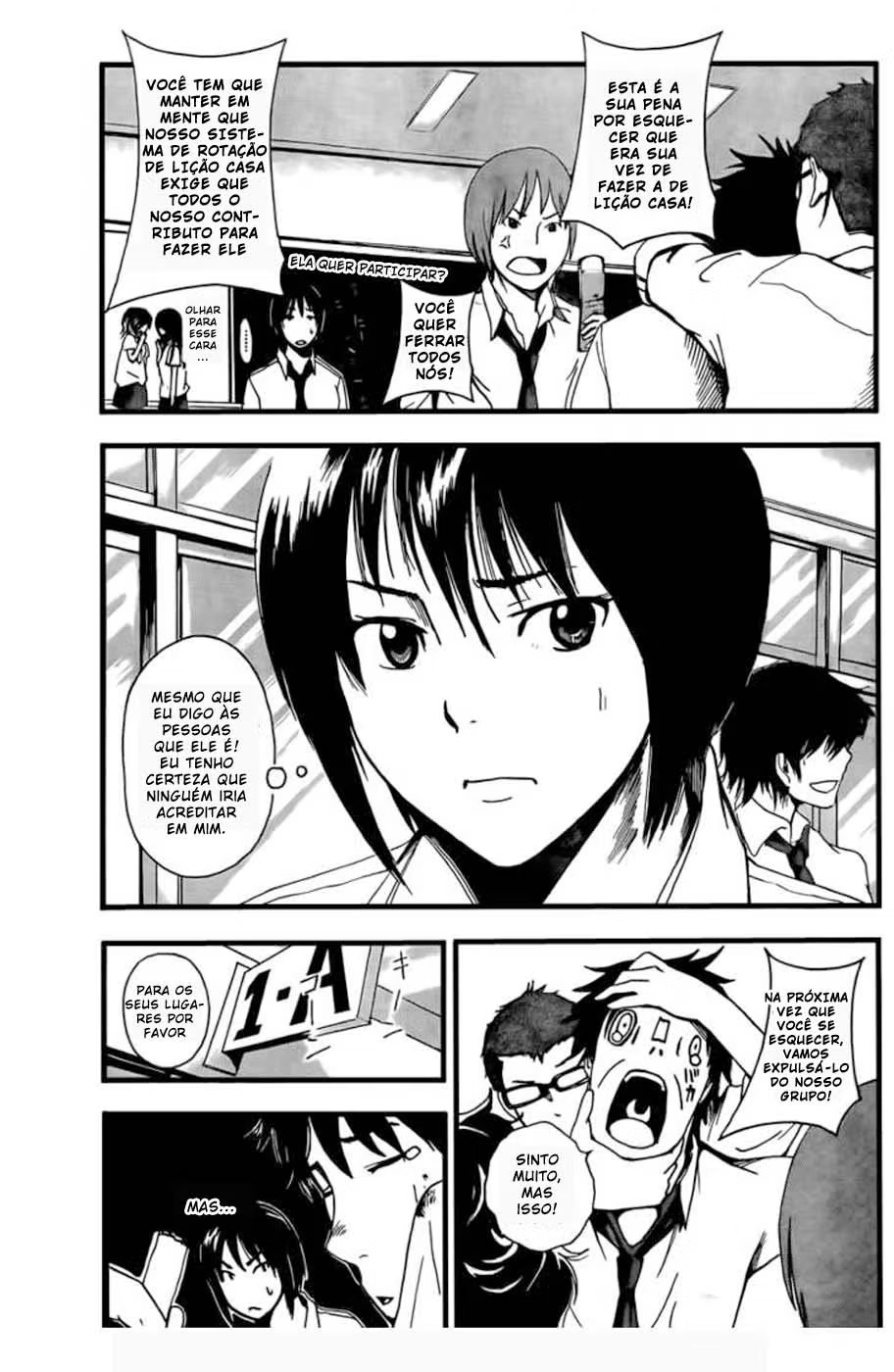 Tiji-kun! Vol. 1 Ch. 2 第4页