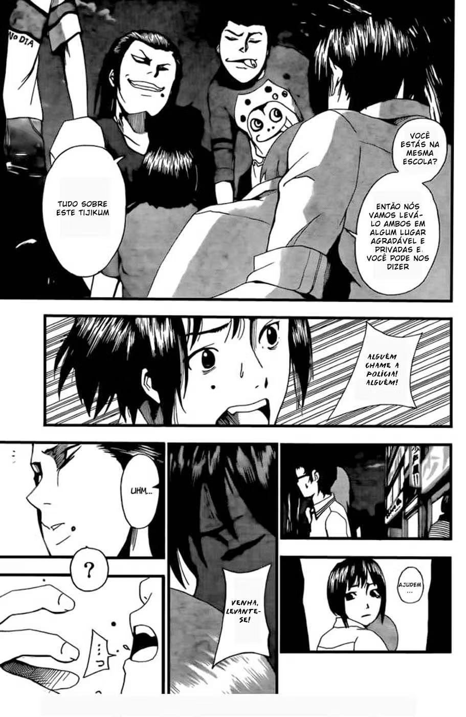 Tiji-kun! Vol. 1 Ch. 2 第32页