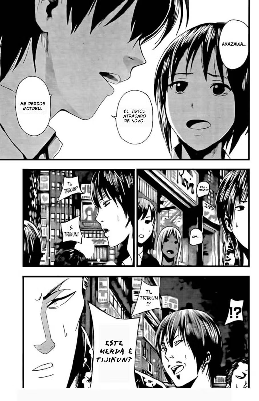 Tiji-kun! Vol. 1 Ch. 2 第40页