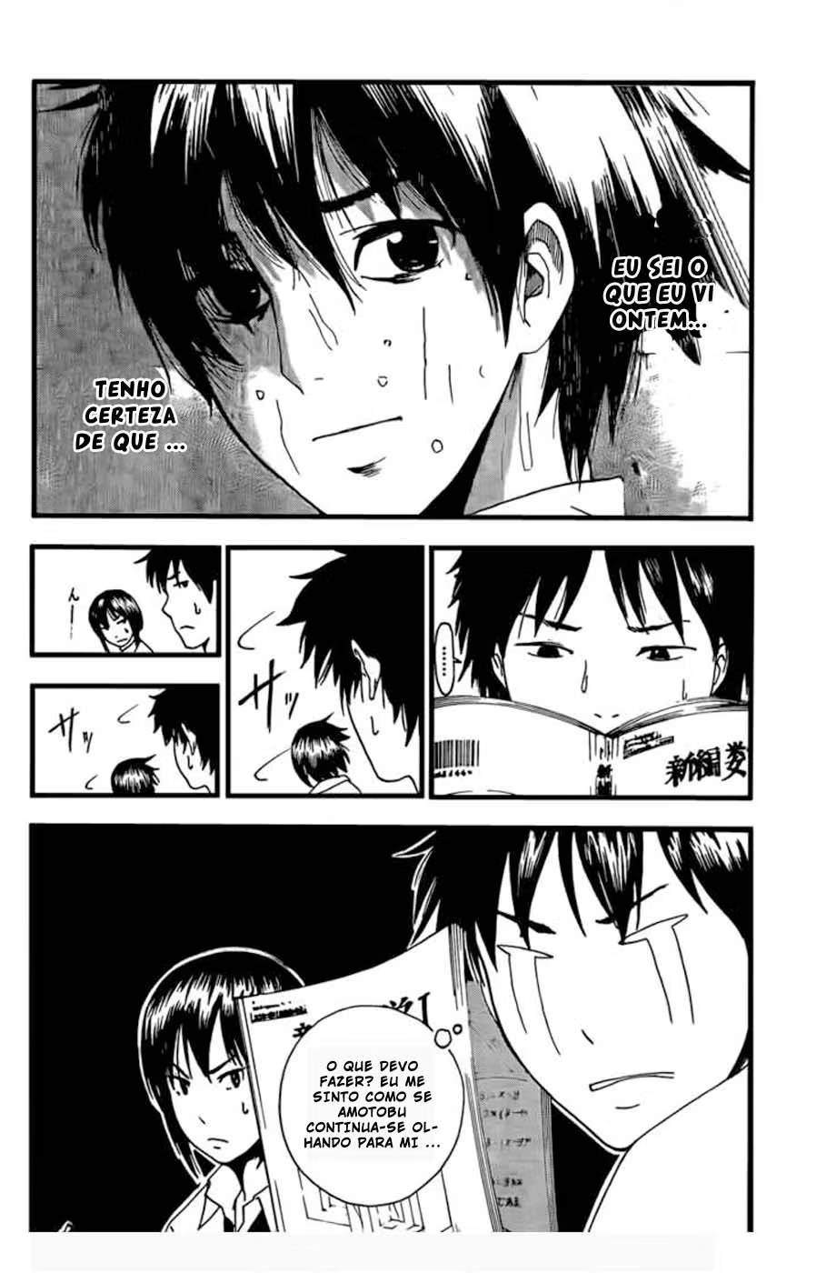 Tiji-kun! Vol. 1 Ch. 2 第5页