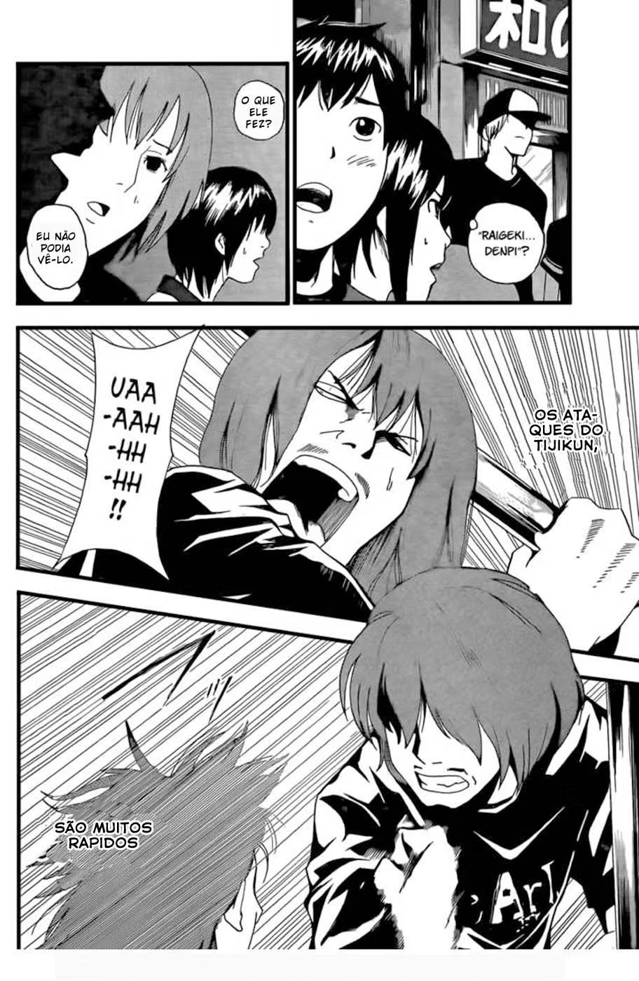 Tiji-kun! Vol. 1 Ch. 2 第45页