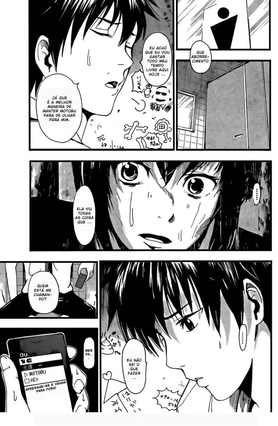 Tiji-kun! Vol. 1 Ch. 2 第6页