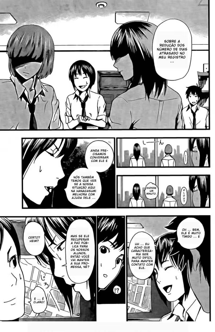Tiji-kun! Vol. 1 Ch. 2 第10页