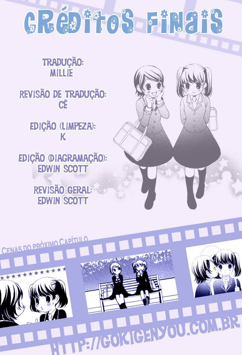 Holy Girl Paradigm Vol. 1 Ch. 2 第2页