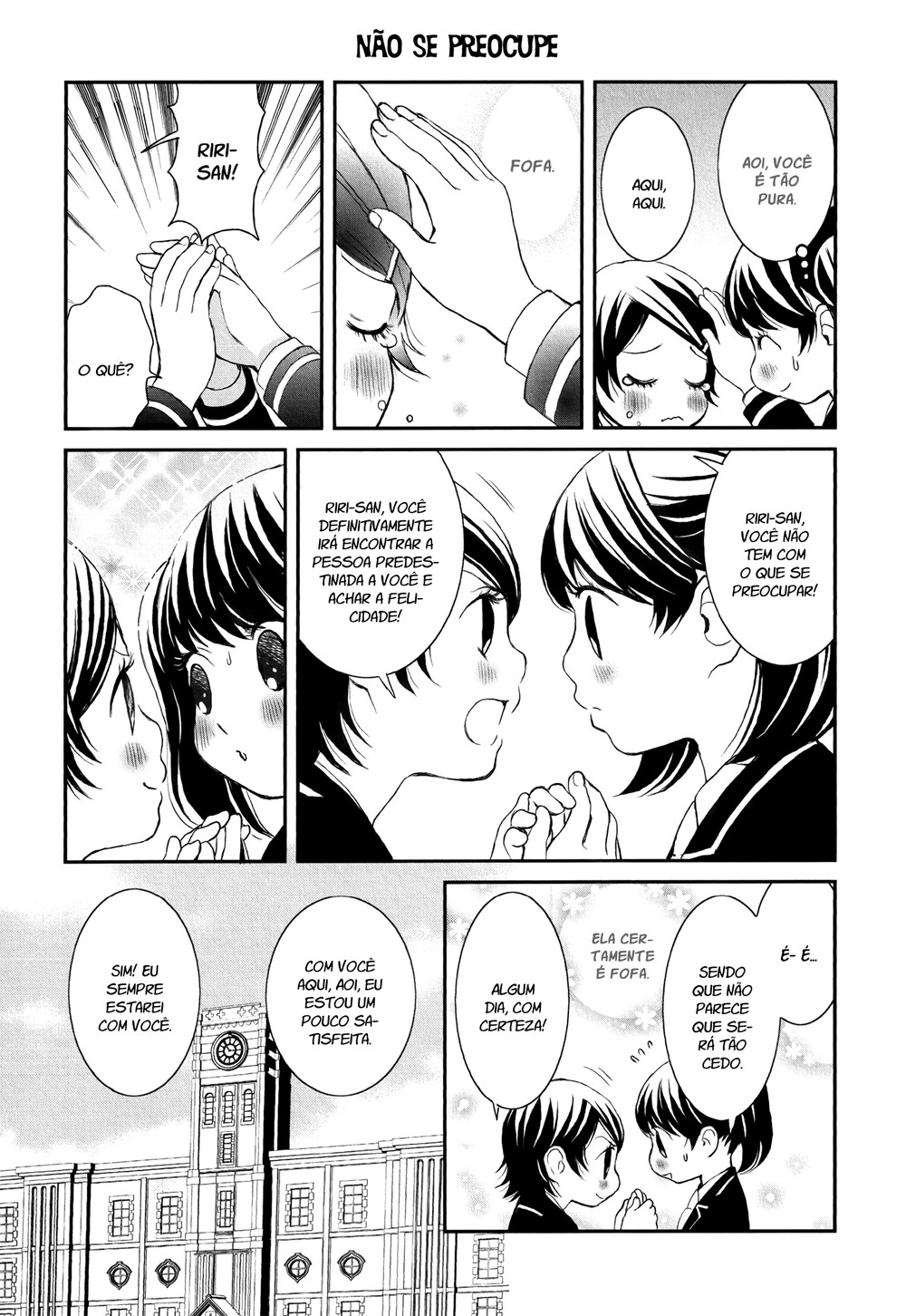 Holy Girl Paradigm Vol. 1 Ch. 2 第14页