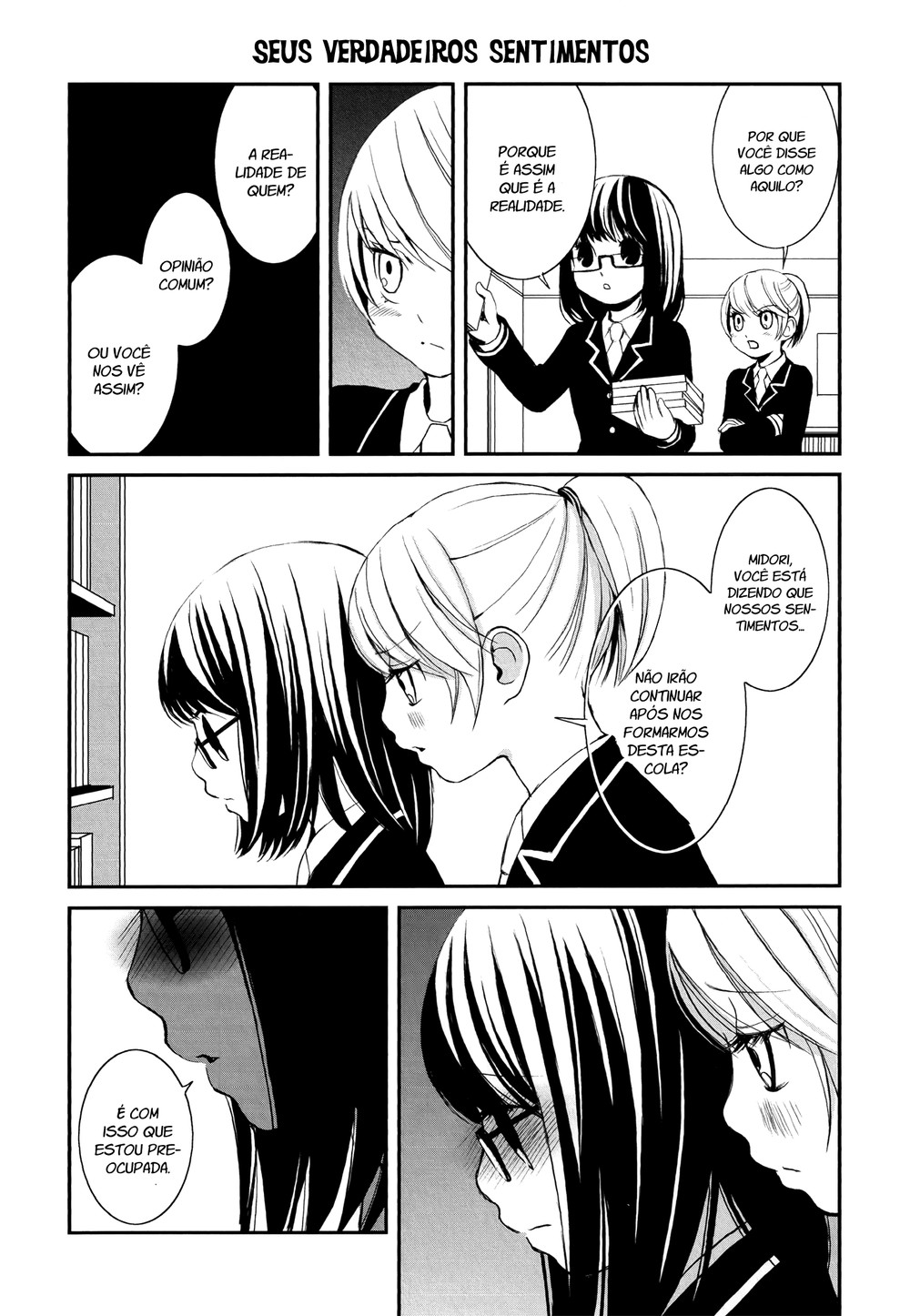 Holy Girl Paradigm Vol. 1 Ch. 2 第16页